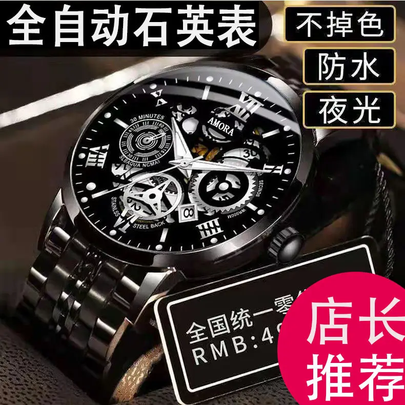 Men's Waterproof Luminous Skeleton Watch Gold Black - Image 2
