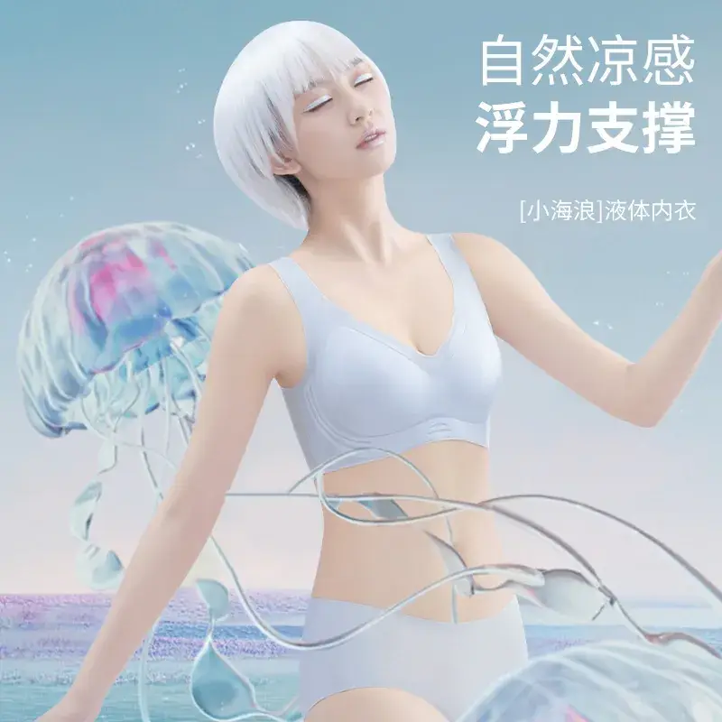 Traceless Underwear Big Chest Small Cool Summer