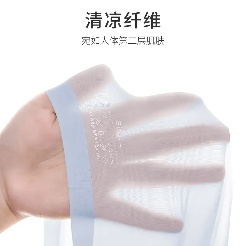Traceless Underwear Big Chest Small Cool Summer
