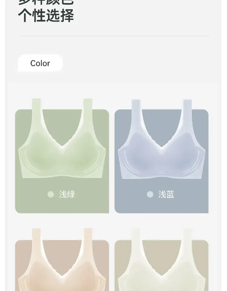 Traceless Underwear Big Chest Small Cool Summer — feature 20