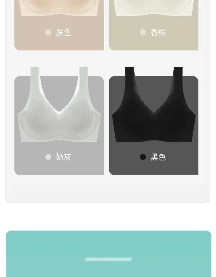 Traceless Underwear Big Chest Small Cool Summer — feature 21