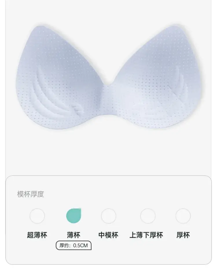 Traceless Underwear Big Chest Small Cool Summer — feature 3