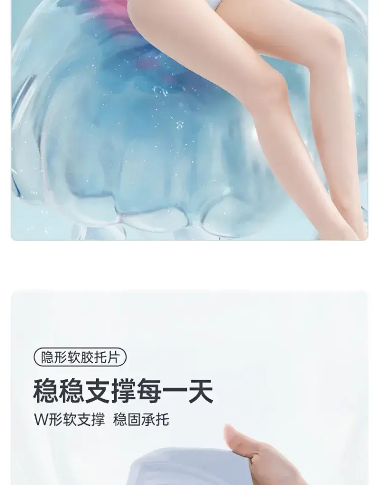 Traceless Underwear Big Chest Small Cool Summer — feature 7