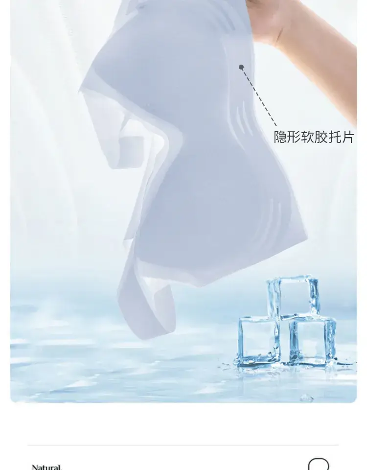 Traceless Underwear Big Chest Small Cool Summer — feature 8