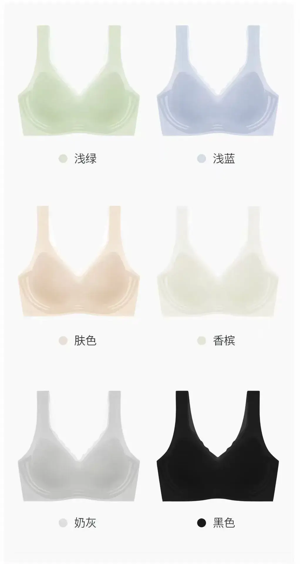Traceless Underwear Big Chest Small Cool Summer