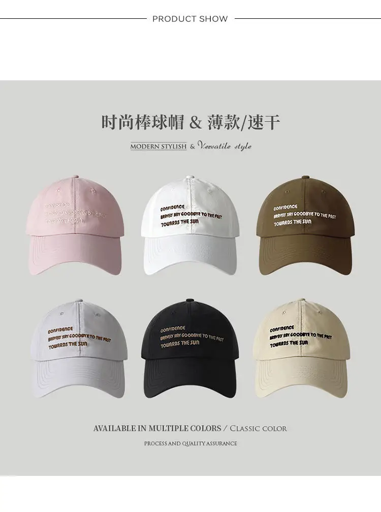 Women Baseball Cap with Sun Shade & Embroidery Black — feature 1