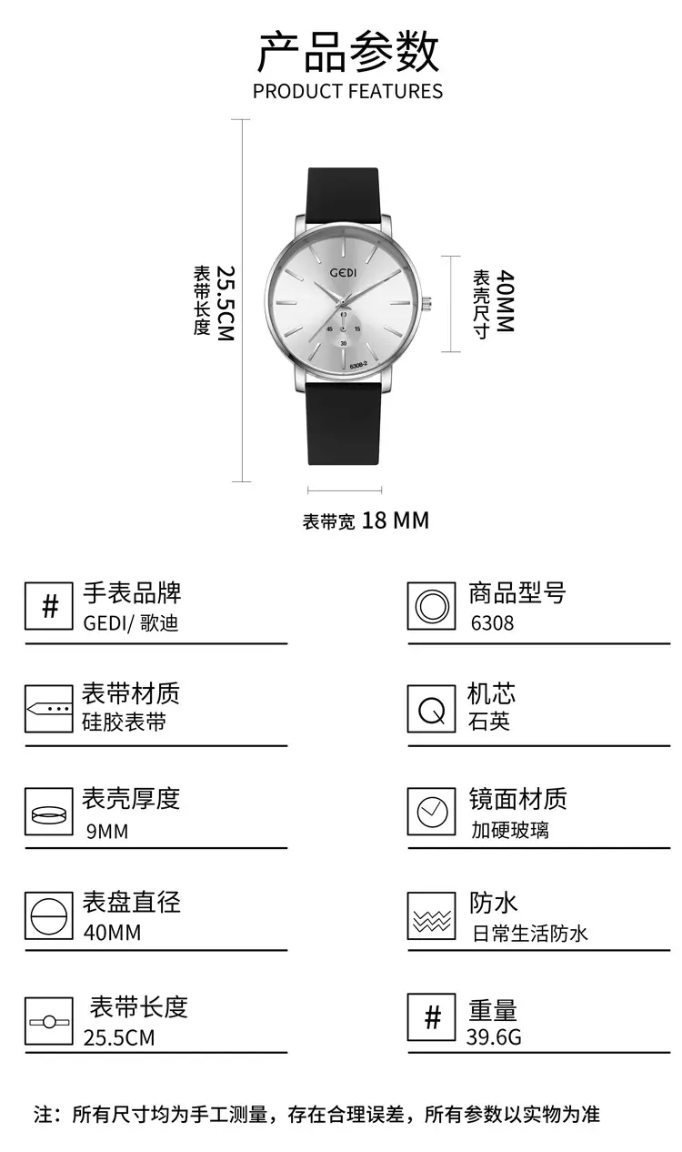 Goldie Couple's Watch Waterproof Silicone Black Analog — feature 7