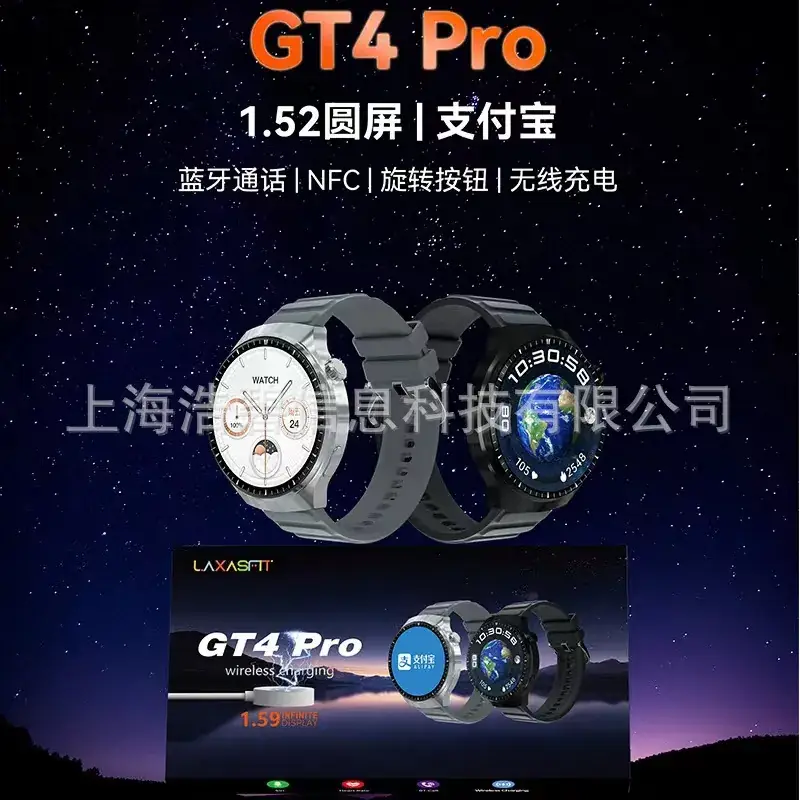 GT4 Pro Bluetooth Smart Watch with Payment & Charging — feature 4