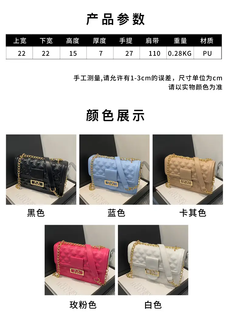 White Rhombic Chain Shoulder Bag for Women — feature 3