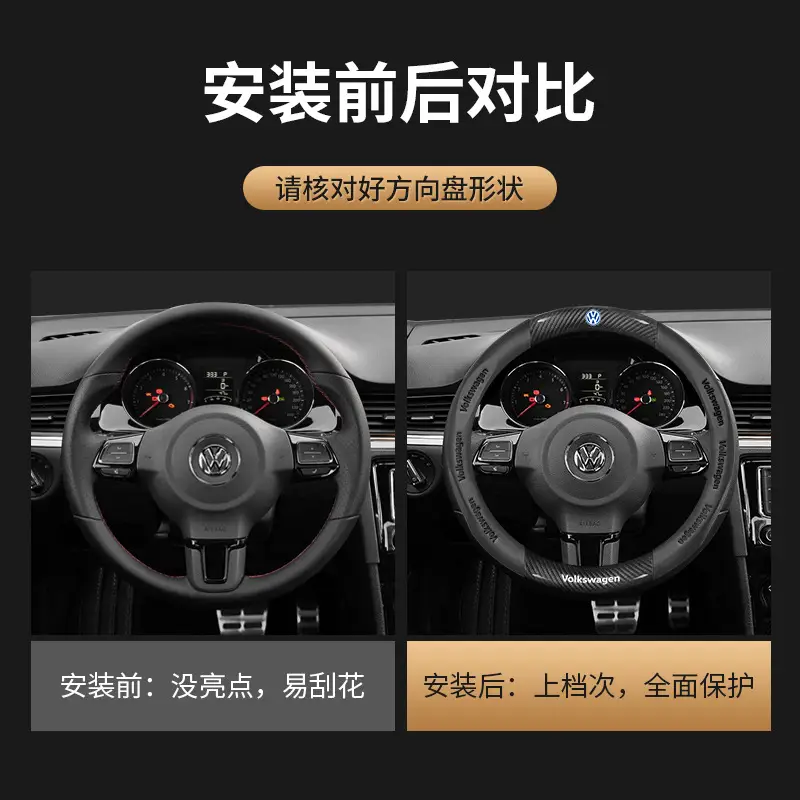 Volkswagen Steering Wheel Cover Black Anti Slip - Image 14