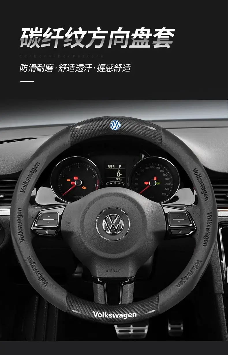 Volkswagen Steering Wheel Cover Black Anti Slip — feature 1