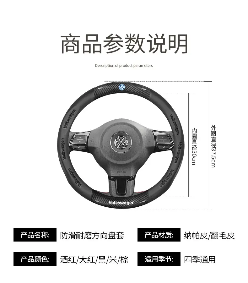 Volkswagen Steering Wheel Cover Black Anti Slip — feature 11