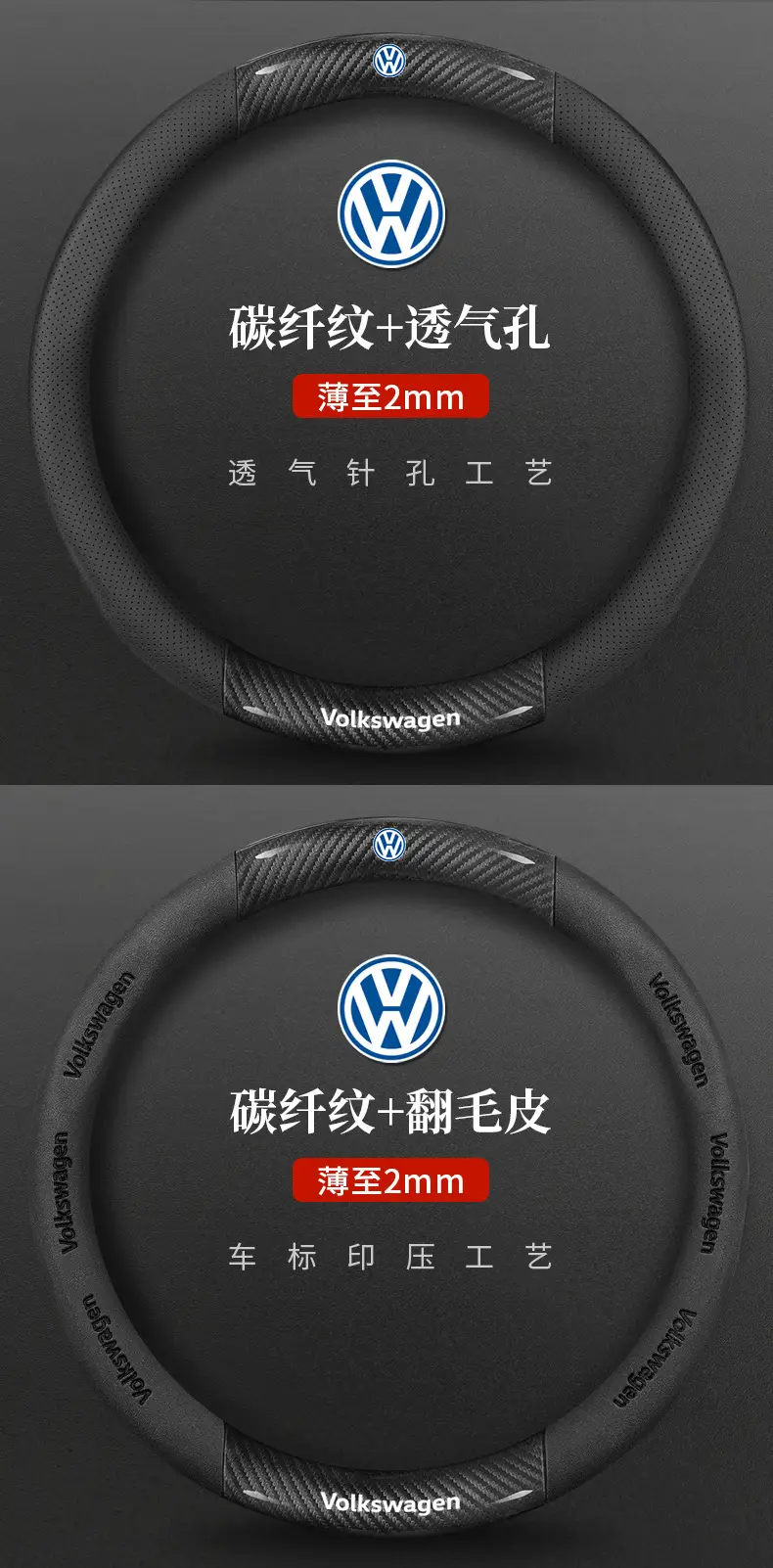 Volkswagen Steering Wheel Cover Black Anti Slip — feature 13