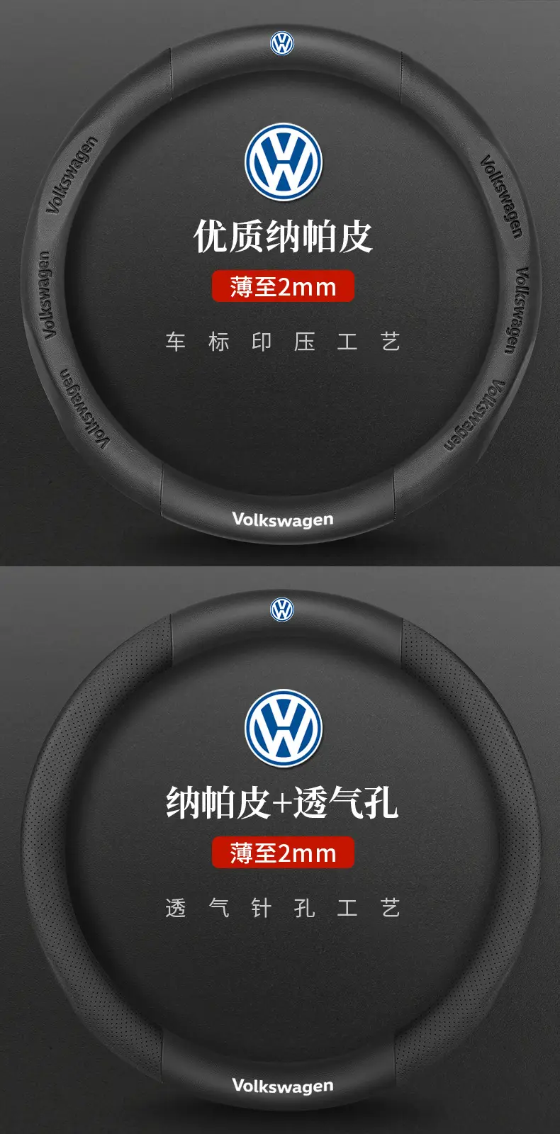 Volkswagen Steering Wheel Cover Black Anti Slip — feature 14