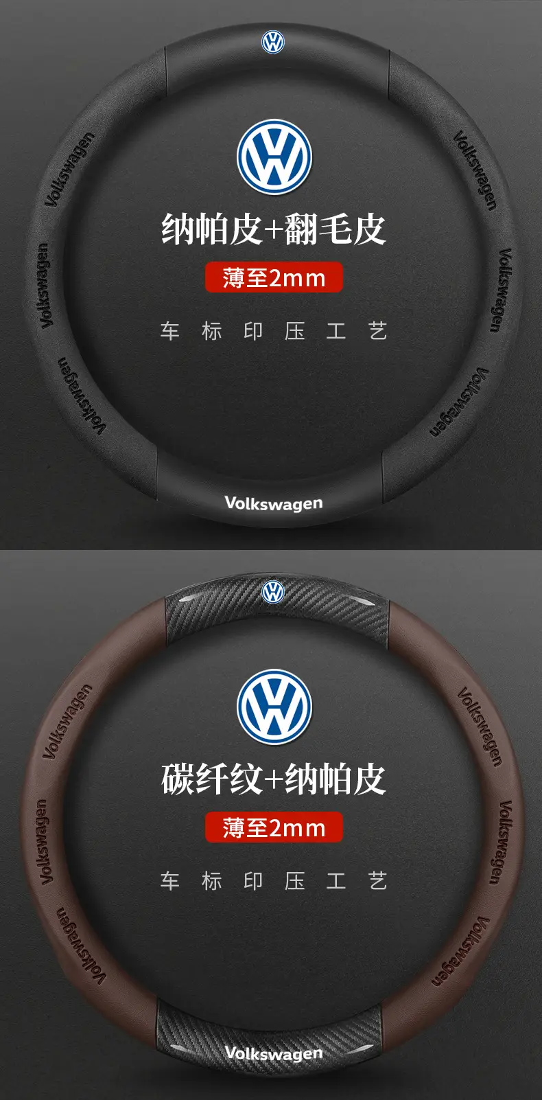 Volkswagen Steering Wheel Cover Black Anti Slip — feature 15