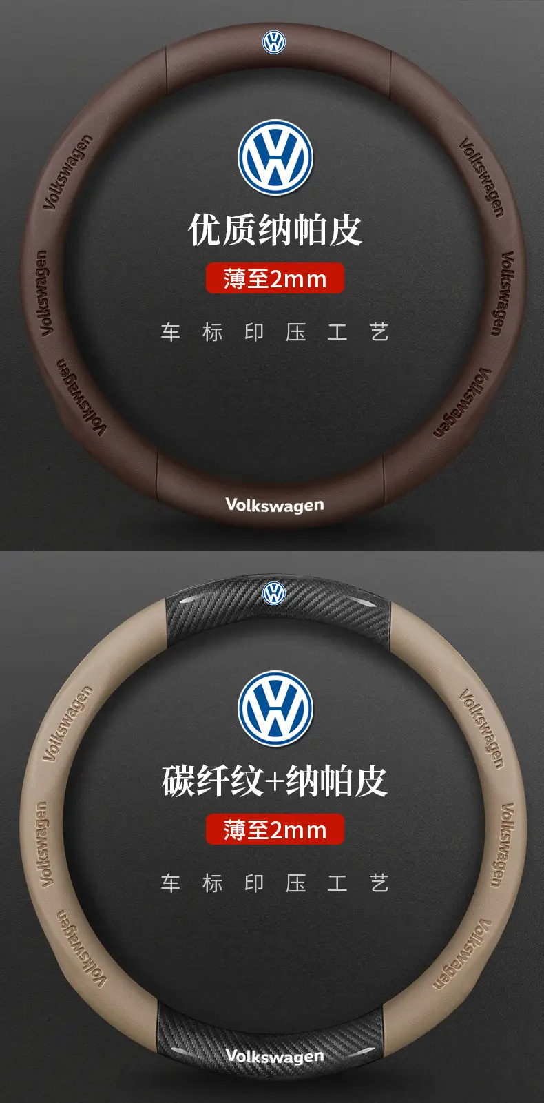 Volkswagen Steering Wheel Cover Black Anti Slip — feature 16