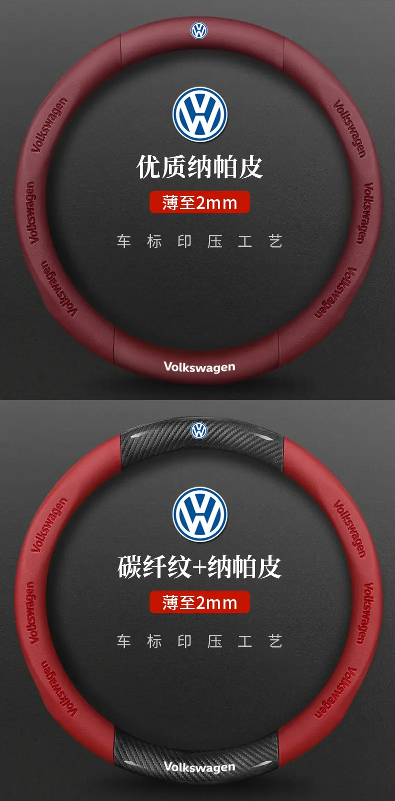 Volkswagen Steering Wheel Cover Black Anti Slip — feature 18