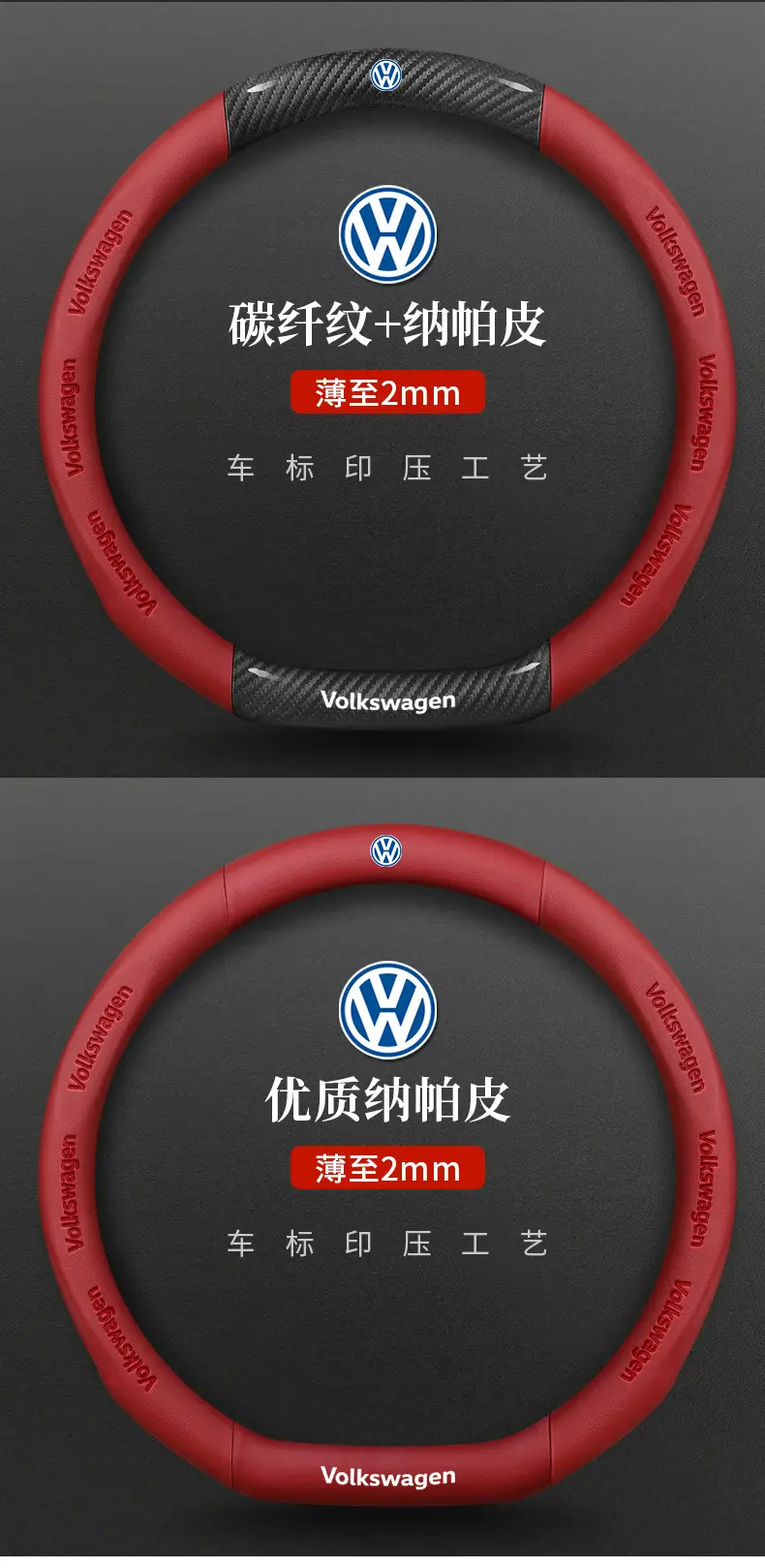 Volkswagen Steering Wheel Cover Black Anti Slip — feature 19