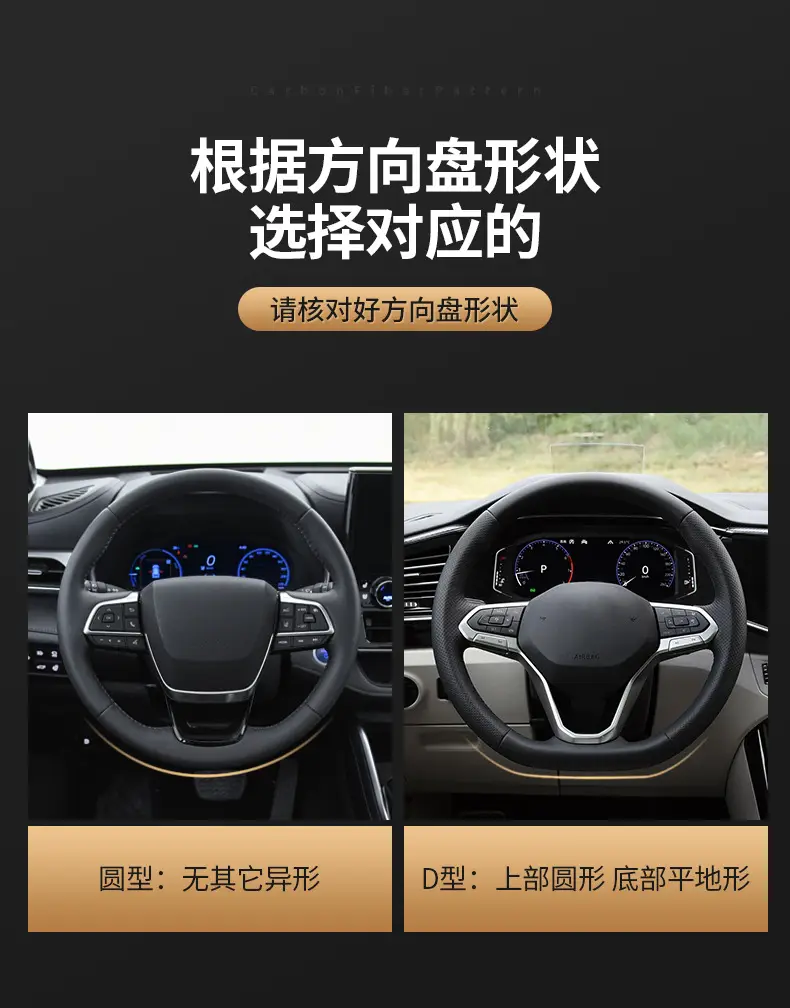 Volkswagen Steering Wheel Cover Black Anti Slip — feature 2