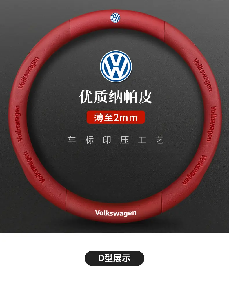 Volkswagen Steering Wheel Cover Black Anti Slip — feature 20