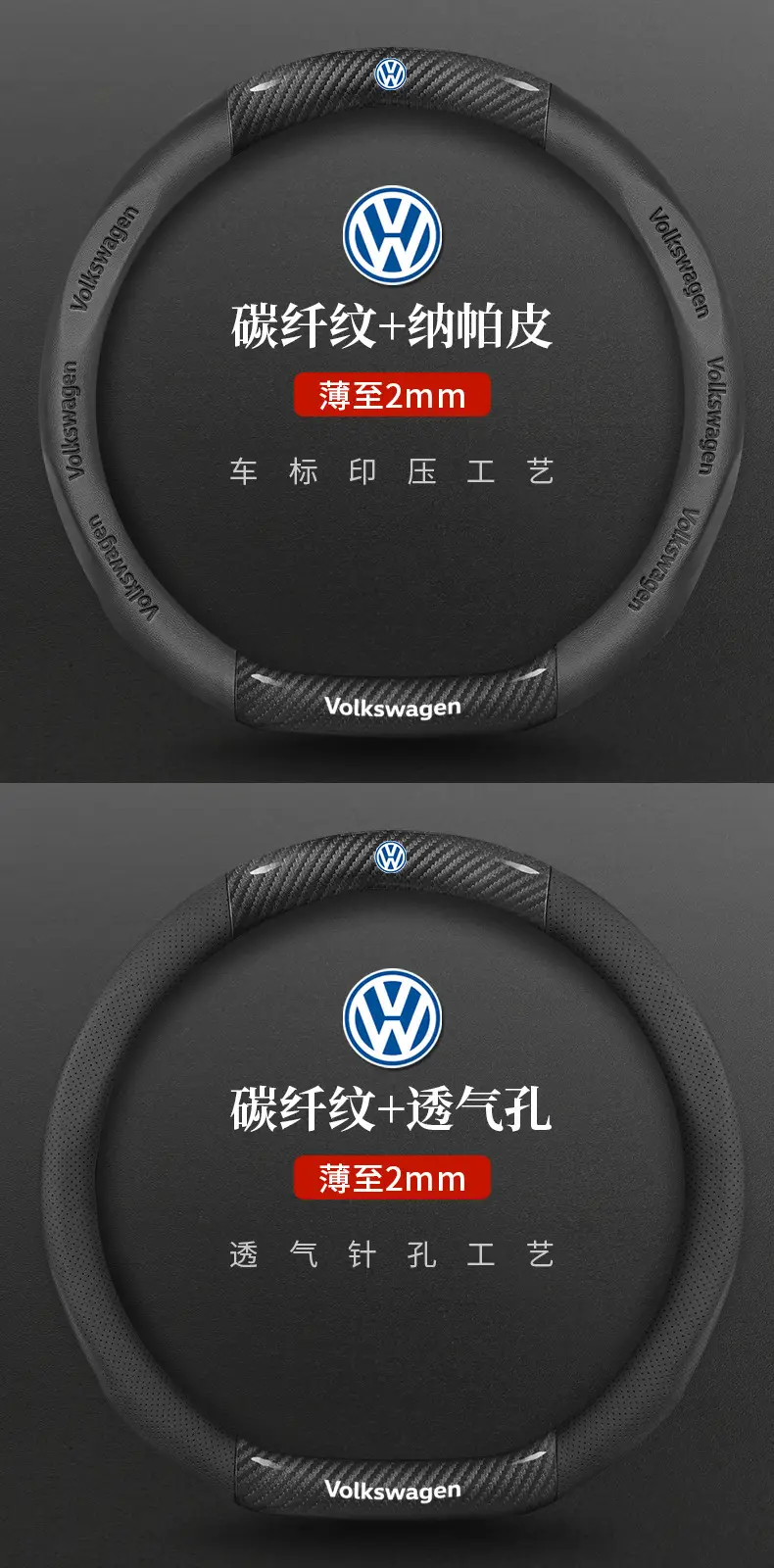 Volkswagen Steering Wheel Cover Black Anti Slip — feature 21