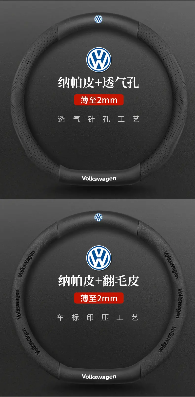 Volkswagen Steering Wheel Cover Black Anti Slip — feature 23