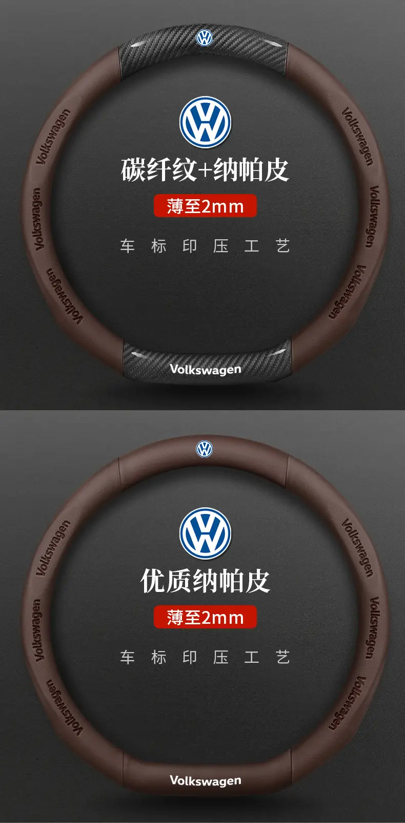 Volkswagen Steering Wheel Cover Black Anti Slip — feature 24