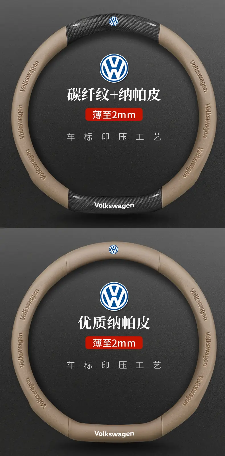 Volkswagen Steering Wheel Cover Black Anti Slip — feature 25