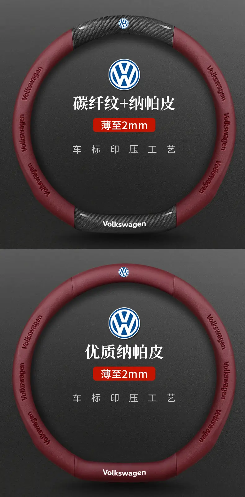 Volkswagen Steering Wheel Cover Black Anti Slip — feature 26