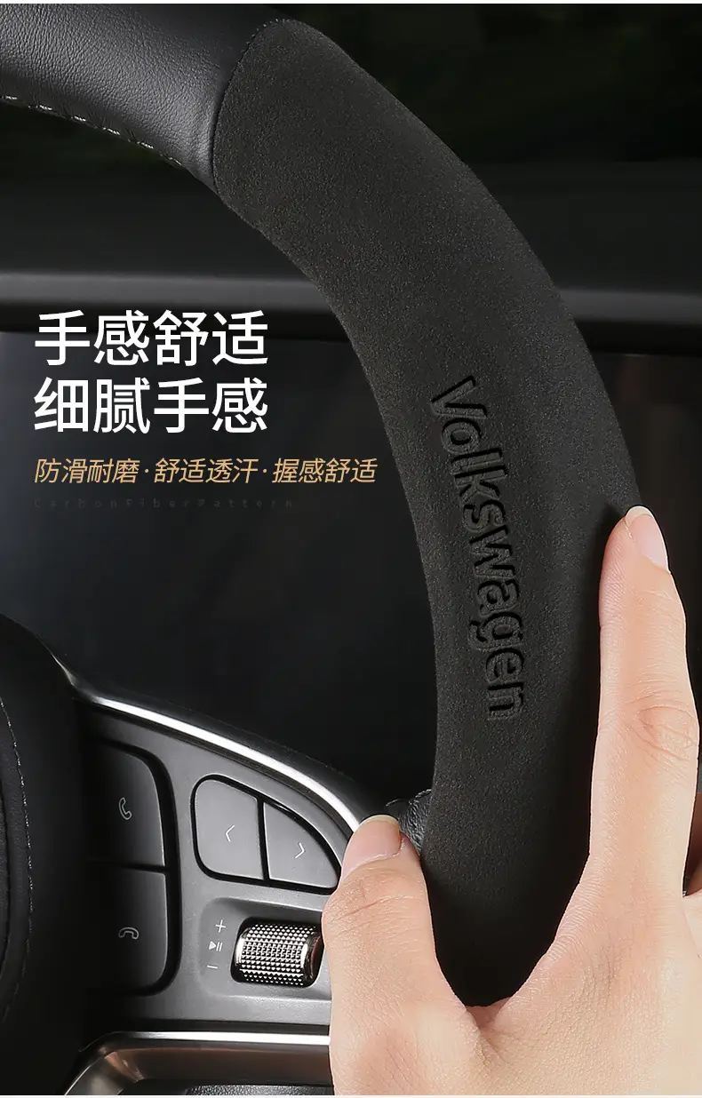 Volkswagen Steering Wheel Cover Black Anti Slip — feature 3