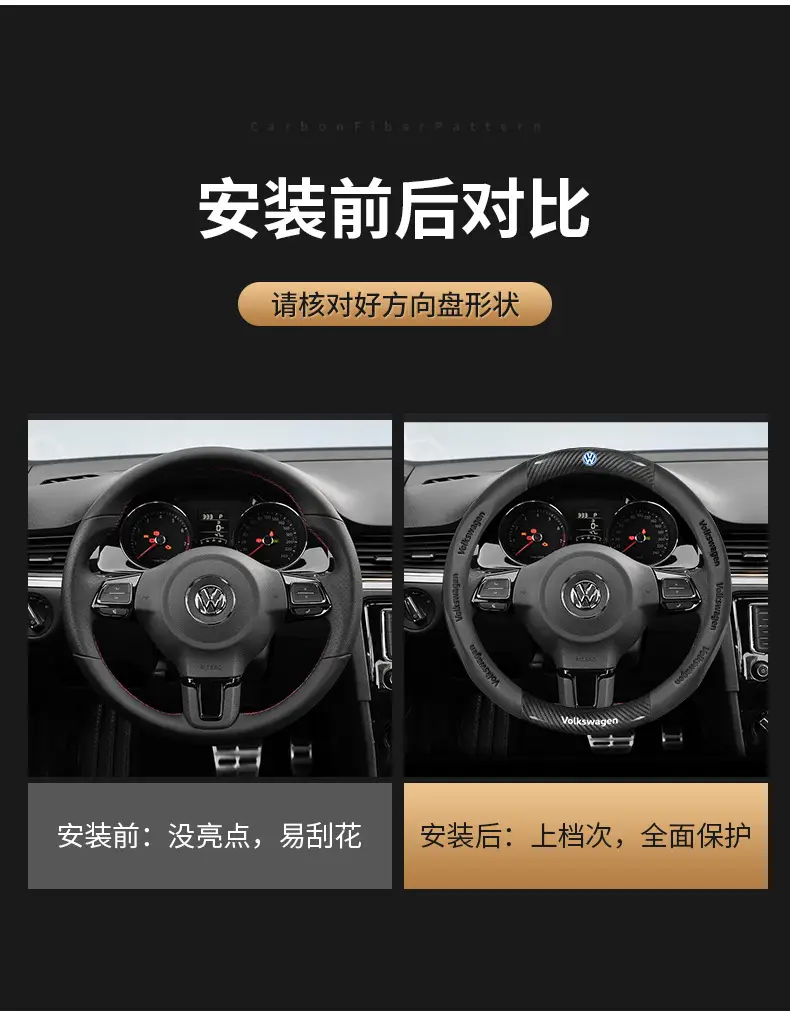 Volkswagen Steering Wheel Cover Black Anti Slip — feature 5