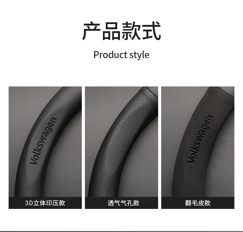 Volkswagen Steering Wheel Cover Black Anti Slip — feature 7