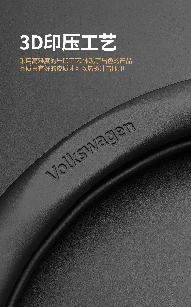 Volkswagen Steering Wheel Cover Black Anti Slip — feature 8