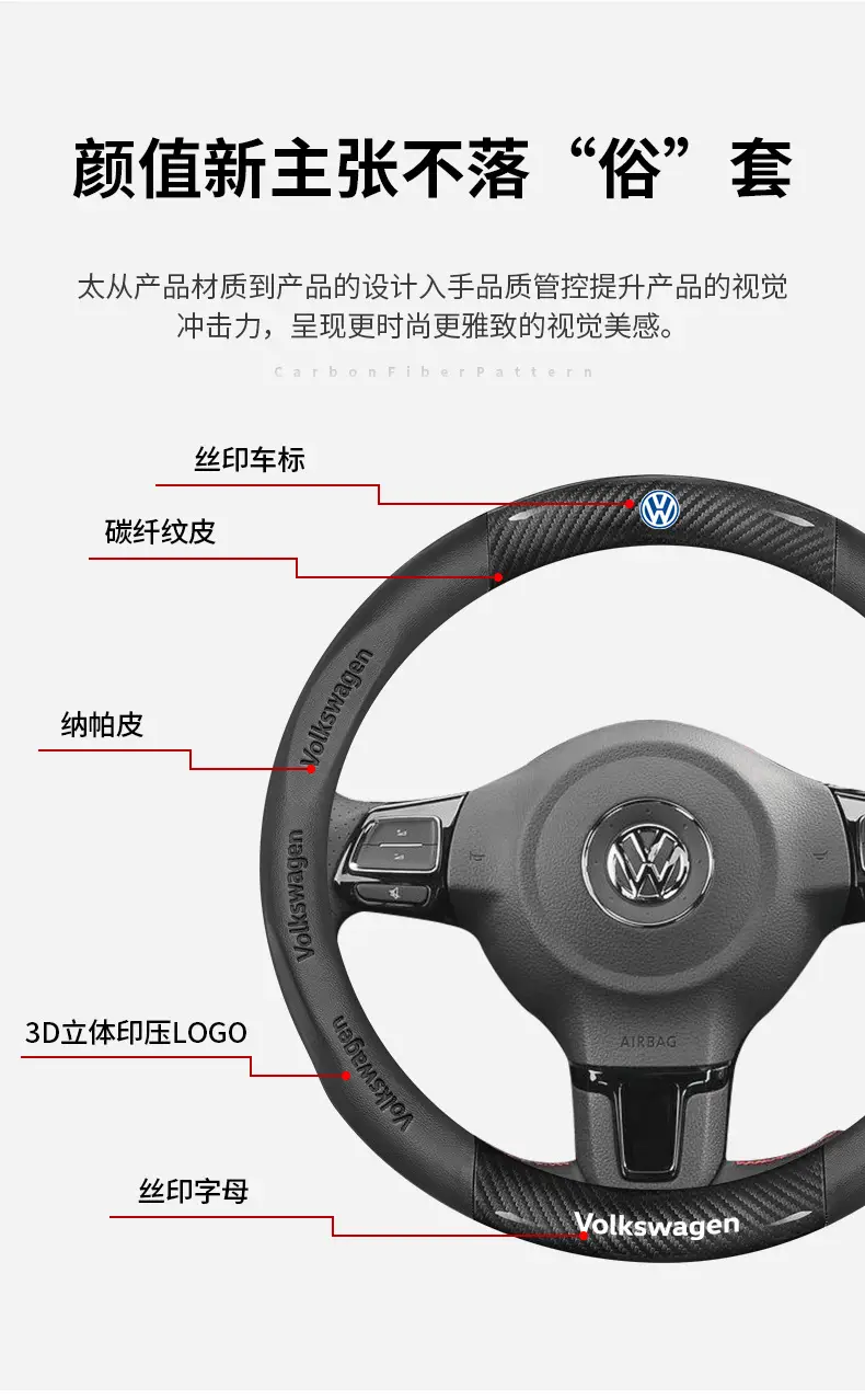 Volkswagen Steering Wheel Cover Black Anti Slip — feature 9