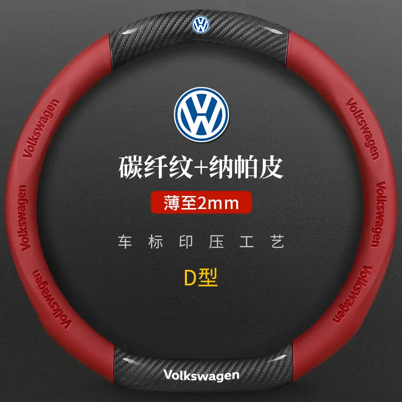Volkswagen Steering Wheel Cover Black Anti Slip - Image 10