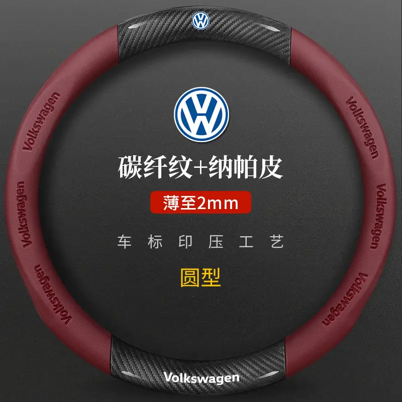 Volkswagen Steering Wheel Cover Black Anti Slip - Image 4