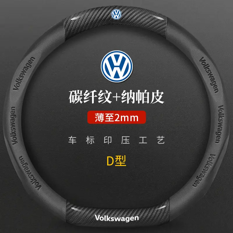Volkswagen Steering Wheel Cover Black Anti Slip - Image 6