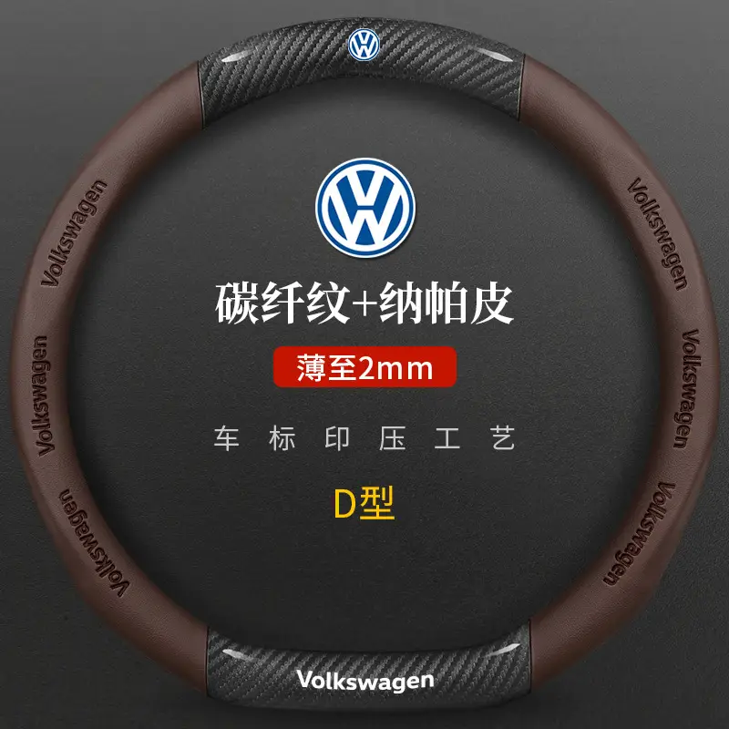 Volkswagen Steering Wheel Cover Black Anti Slip - Image 7