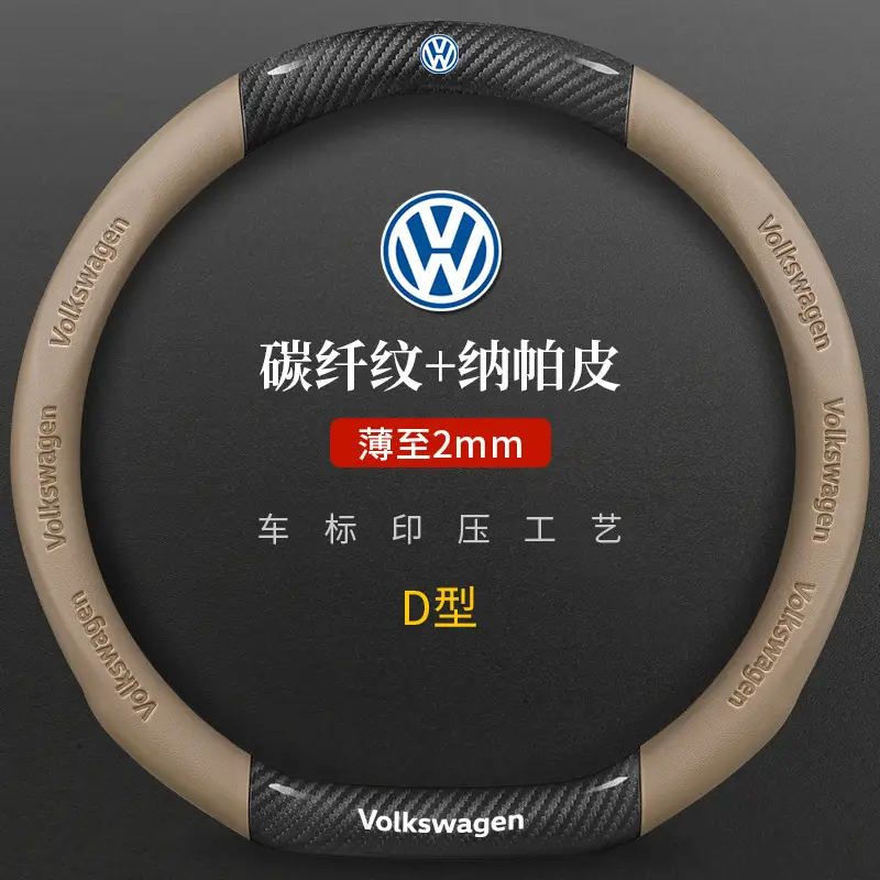Volkswagen Steering Wheel Cover Black Anti Slip - Image 8