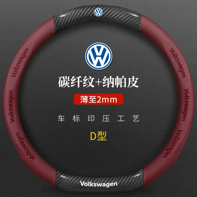 Volkswagen Steering Wheel Cover Black Anti Slip - Image 9