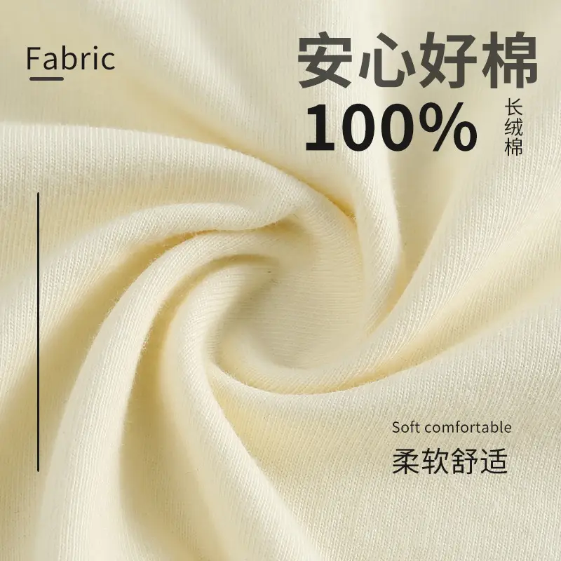 220g Pure Cotton Unisex T-Shirt Solid Color