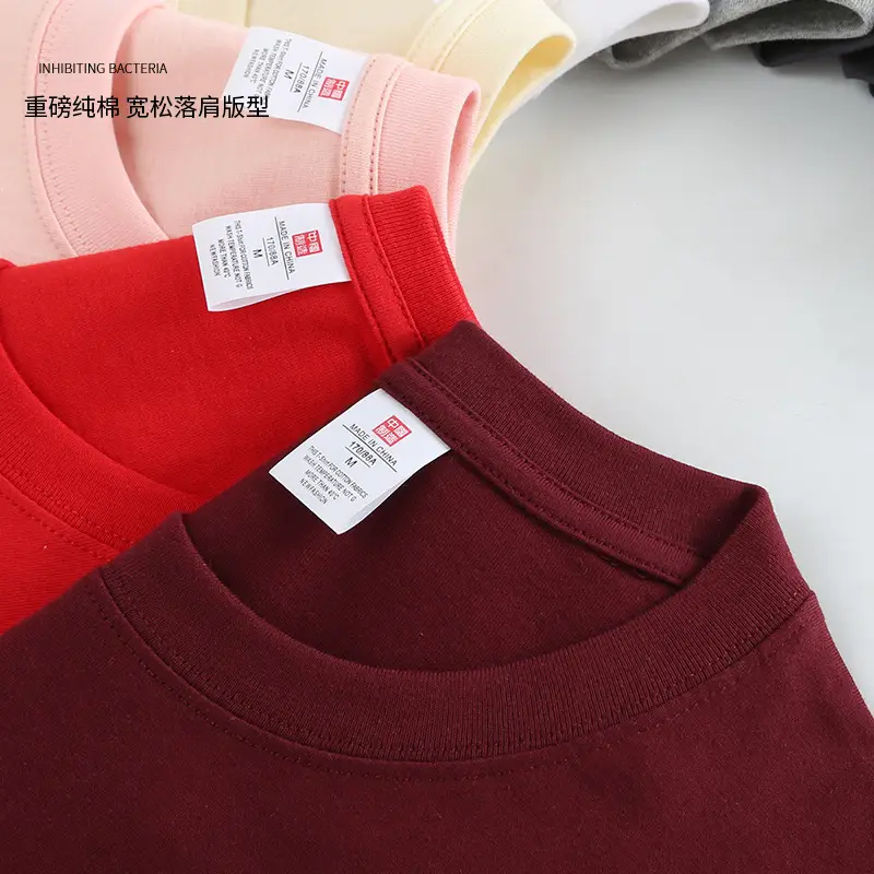 220g Pure Cotton Unisex T-Shirt Solid Color