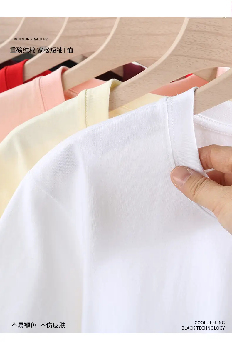 220g Pure Cotton Unisex T-Shirt Solid Color — feature 10
