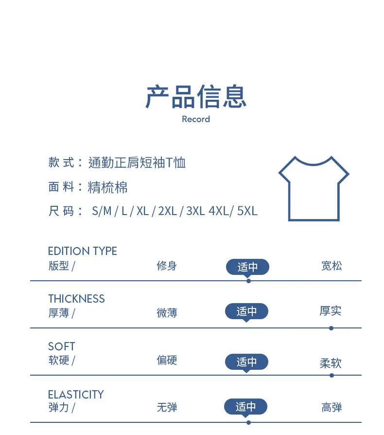 220g Pure Cotton Unisex T-Shirt Solid Color — feature 11