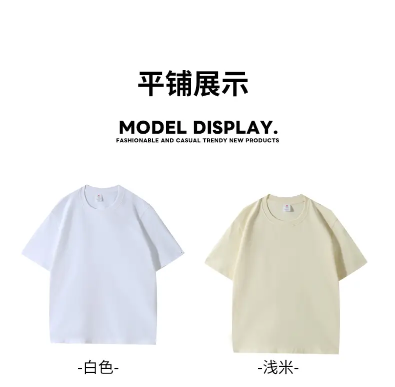 220g Pure Cotton Unisex T-Shirt Solid Color — feature 13