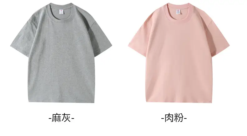 220g Pure Cotton Unisex T-Shirt Solid Color — feature 14