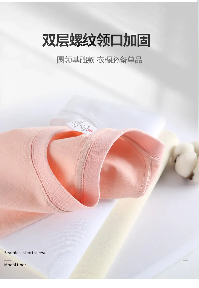 220g Pure Cotton Unisex T-Shirt Solid Color — feature 2