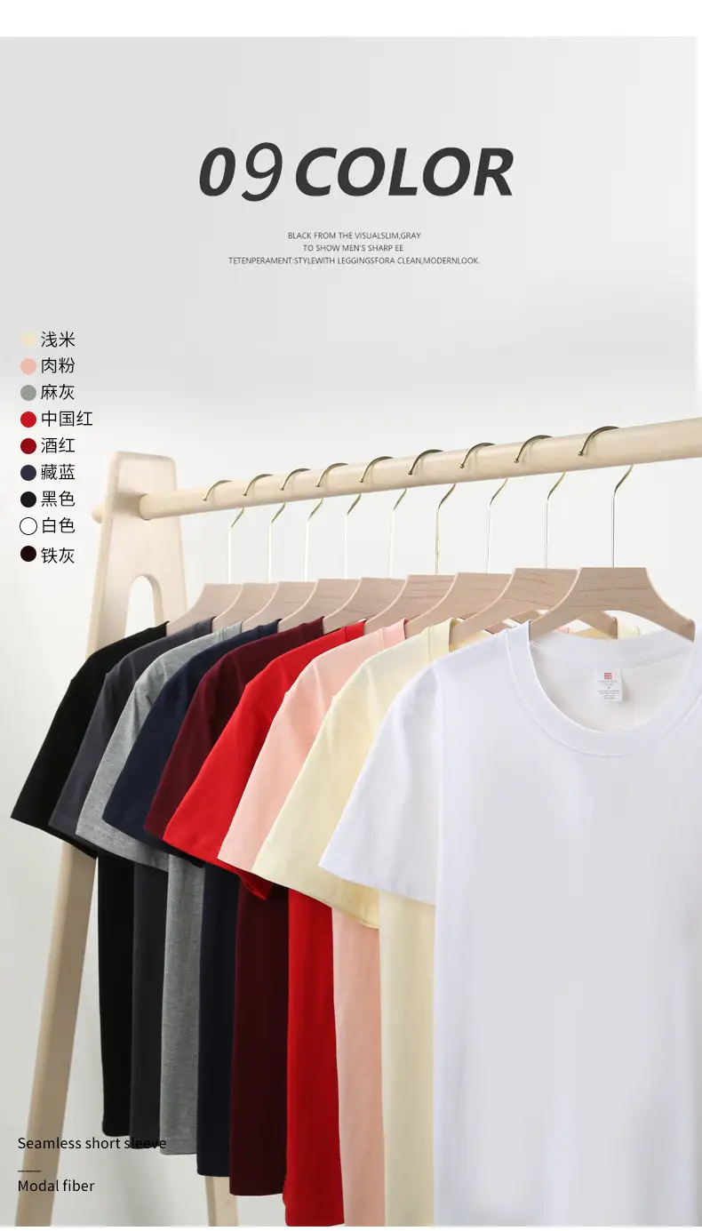 220g Pure Cotton Unisex T-Shirt Solid Color — feature 3