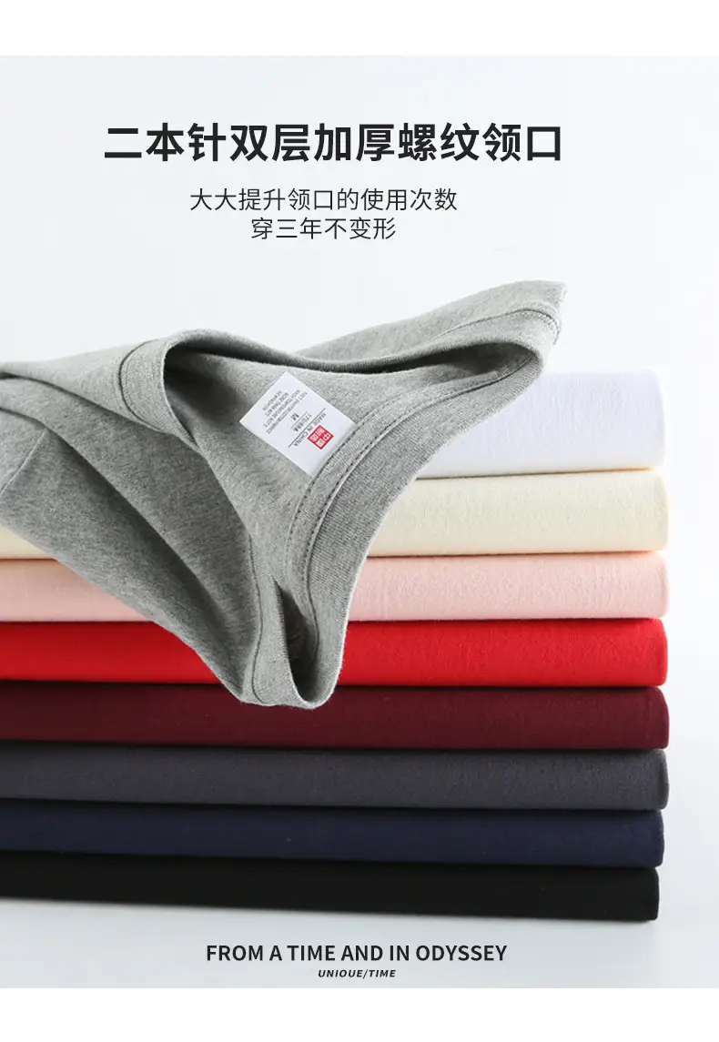 220g Pure Cotton Unisex T-Shirt Solid Color — feature 7