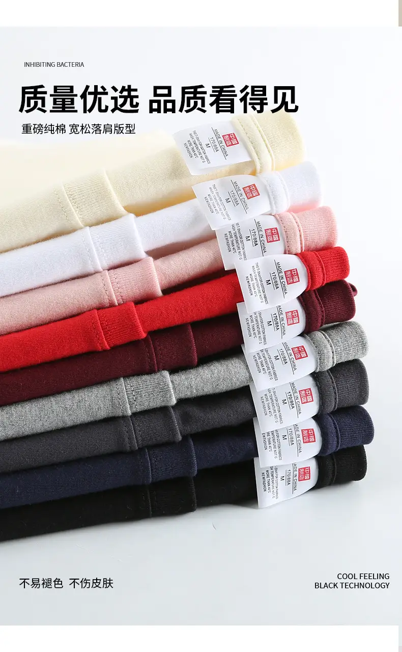 220g Pure Cotton Unisex T-Shirt Solid Color — feature 8